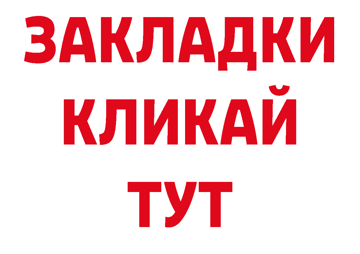 Кокаин Эквадор сайт нарко площадка МЕГА Людиново