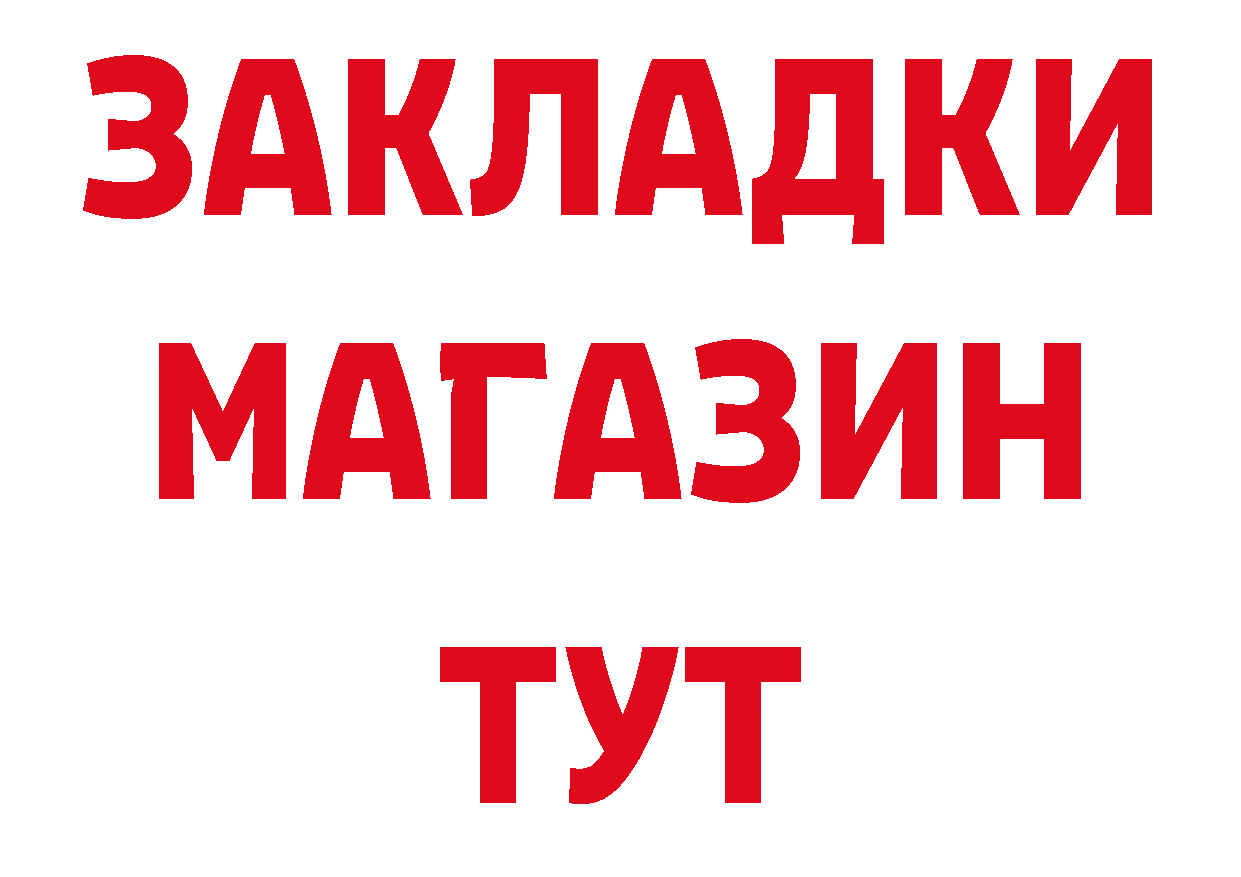 МЕТАМФЕТАМИН пудра как зайти дарк нет кракен Людиново